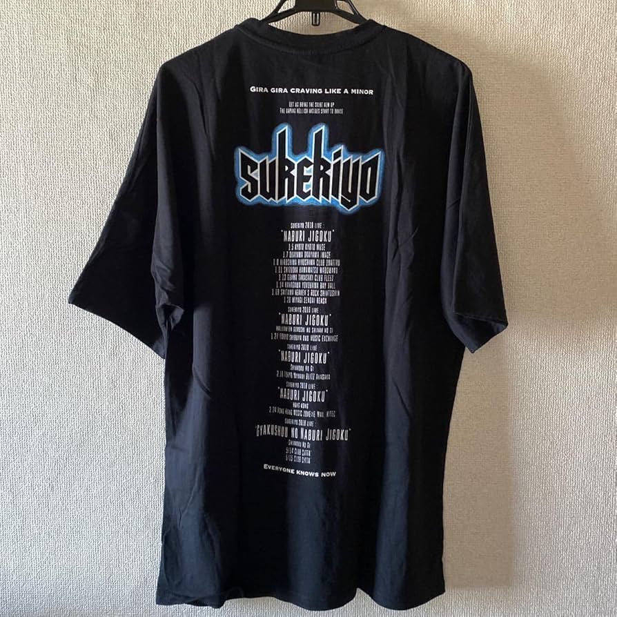 Dir en Grey Madaraningen tシャツ Dir en Grey Madaraningen tシャツ DIR EN GREY | GALAXY BROAD SHOP